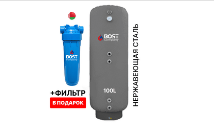 Бойлеры косвенного нагрева